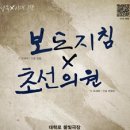 물빛극장 이미지