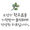 구로-구로-구로-2224 이미지