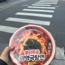 GS25여의도역점