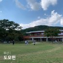 펀펀실크스크린 | 부산 놀거리 전시회 도모헌 광안리 근처 가볼만한곳 주차정보