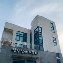 산방산 머물다 이미지