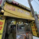 달인꽈배기(2호점) 이미지