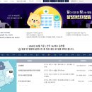 초원온누리약국 이미지