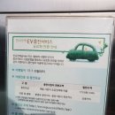 회천1동 행정복지센터 이미지