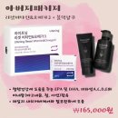 명동 인셀덤