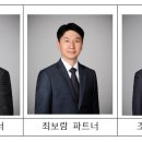 서현회계법인 - 부산진구 중앙대로 639 | 서현회계법인