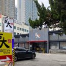 해운대로 570번길 이미지