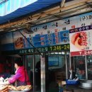 한월 이미지