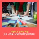 광명인쇄소 - 동구 | 광명인쇄소