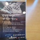 와촌손칼국시 이미지