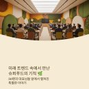 푸드앤헬스