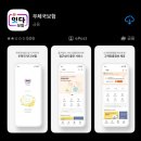 계산우체국 | 우체국 태아보험 무료 가입 방법 및 오류 해결 임신 후 할 일
