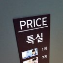 특실노래연습장 이미지