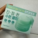 ㈜웨이 | 군대px화장품 토니모리 어성초 시카 쿨링 수분크림 얼굴 열감 내리기 좋은 수분크림 추천 후기