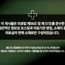 검단한의원 네이버블로그