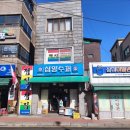 삼양철물 이미지