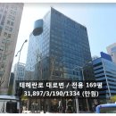 삼성좋은날공인중개사사무소 이미지