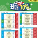 이노티안경원 대구봉덕점 이미지