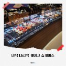 H1250 | 케이크 쇼케이스 양재동 파스쿠찌 에스프레소 바 납품후기