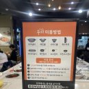 이세상에서가장맛있는떡볶이 | 대구 동성로 두끼떡볶이 - 신메뉴 피자떡볶이 후기 황금 소스 비율