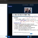 한국자격기술인증원