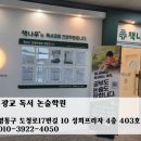 책나무광교독서논술학원