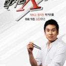조선옥김용철착한칡냉면