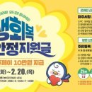 금촌3동 행정복지센터 이미지