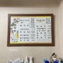 이서회타운