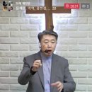 신명기 26장-3 하나님과 그 백성이 계약하는 자리 (신 26:16~19) 이미지