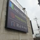 은광세차장 이미지