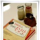 이태원패션
