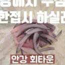 연화탕 이미지