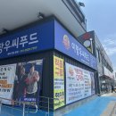 안녕후포리 | 울산정자홍게맛집 수율 꽉 찬 후포리 홍게 후기