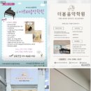 세교누리수학학원