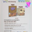 초등역사(인물역사 탐험대) 이미지