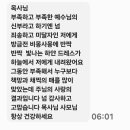 휴거될 찰나(하얀드레스가 내려옴),준비된 자에게는 싸인이 옵니다 이번 토,주일은 세마포 옷 입는 집회 이미지