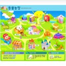 세길농장 이미지