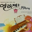 명음음악학원 이미지