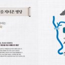 상무가든 이미지