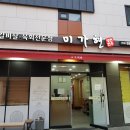 미가현영천한우 이미지