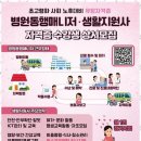 바로 행정사사무소 이미지