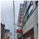 경기도 수원시 팔달구 인계로101번길 이미지