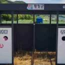 유천 2리 마을회관 이미지