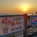 학포웰빙가 이미지