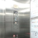 송남타워 이미지