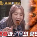 평양닭갈비 이미지