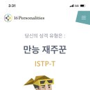 에스플래닛