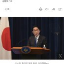 요미우리 “한국 정부가 징용 해결책 마련하면 일본 총리가 ‘과거 반성 담화 계승’ 입장 표명” 이미지