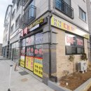 송담9길 이미지